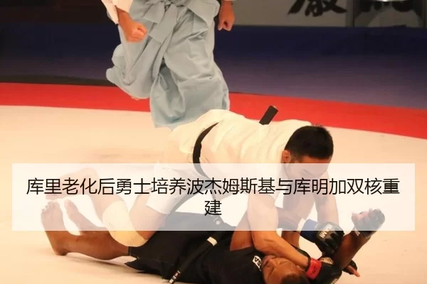 ku-li-lao-hua-hou-yong-shi-pei-yang-bo-jie-mu-si-ji-yu-ku-ming-jia-shuang-he-chong-jian-2-935.jpg