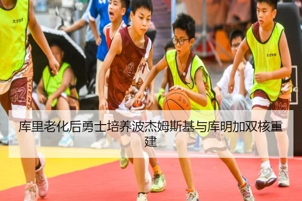 ku-li-lao-hua-hou-yong-shi-pei-yang-bo-jie-mu-si-ji-yu-ku-ming-jia-shuang-he-chong-jian-3-513.jpg